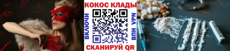 Кокаин Эквадор  наркошоп  Данилов 