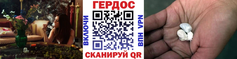 mega зеркало  Данилов  ГЕРОИН гречка 
