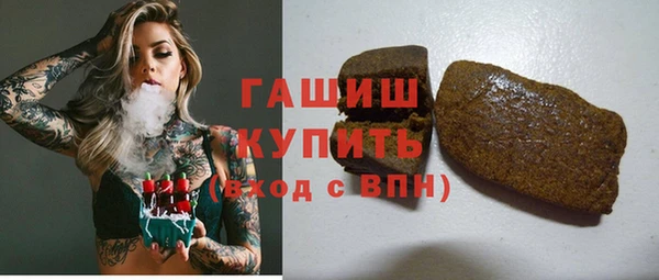 герыч Гусев