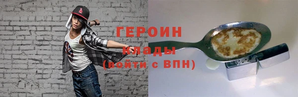 марки nbome Горняк