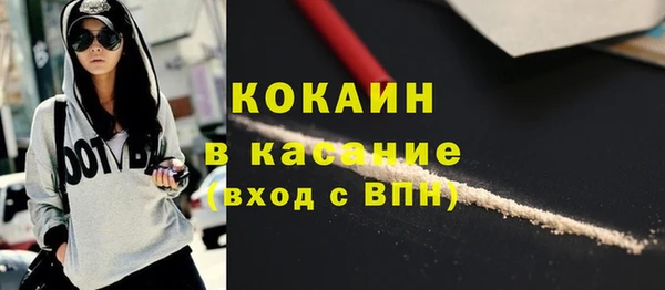 экстази Горно-Алтайск