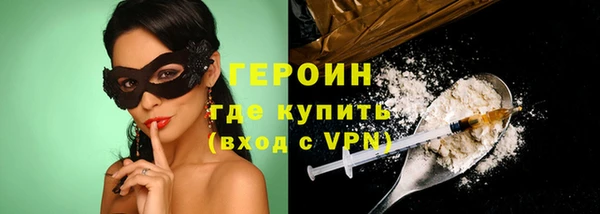 герыч Гусев