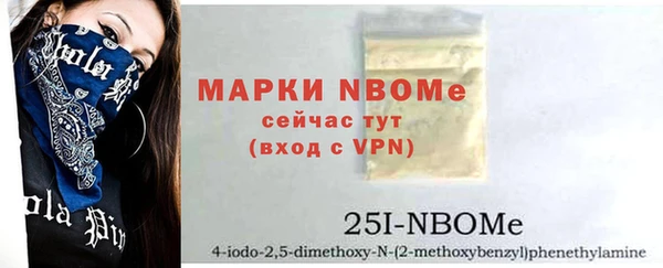 герыч Гусев