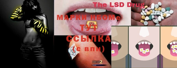 марки nbome Горняк