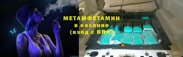 jwh Гусиноозёрск