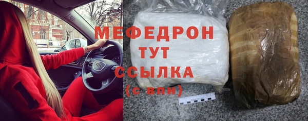 jwh Гусиноозёрск