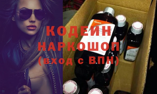 герыч Гусев