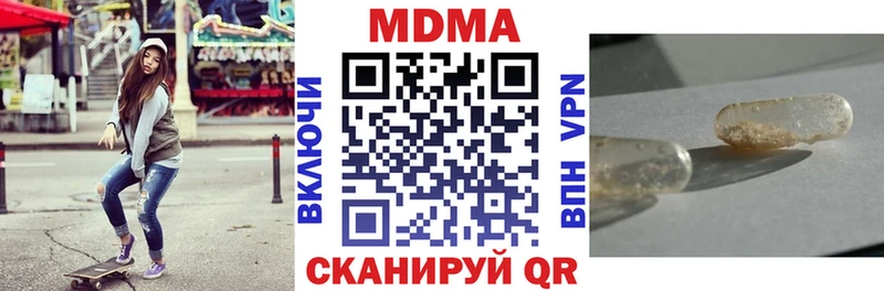 MDMA crystal  Данилов 