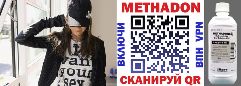 МЕГА онион  Данилов  МЕТАДОН белоснежный 