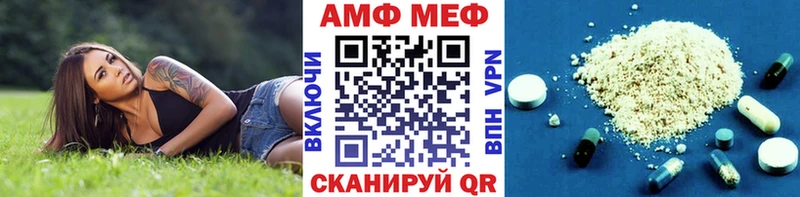МЕТАМФЕТАМИН витя Данилов